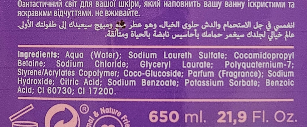 Gel douche "Candy fantaisy" Vegan