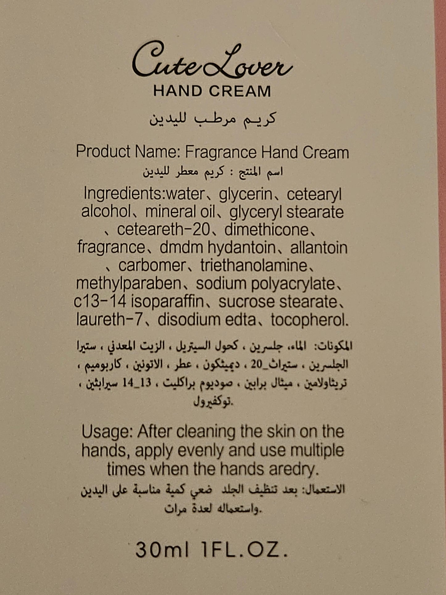 Coffret eau de toilette et crème mains "Yara"